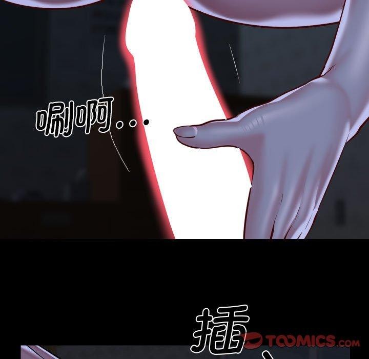 社区重建协会第115話