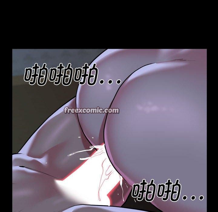 社区重建协会第115話