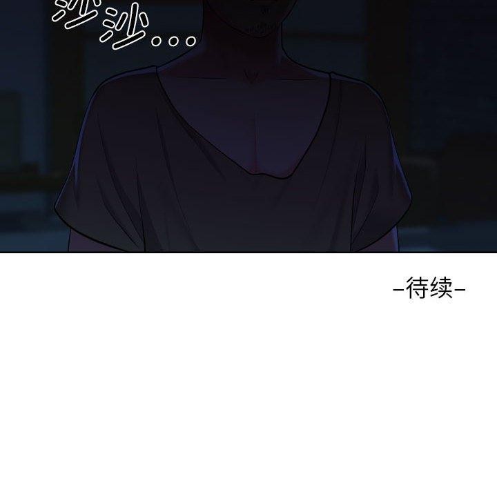 社区重建协会第115話