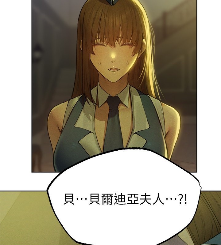 异界猎妻人第72話-激起購買慾的新獵物