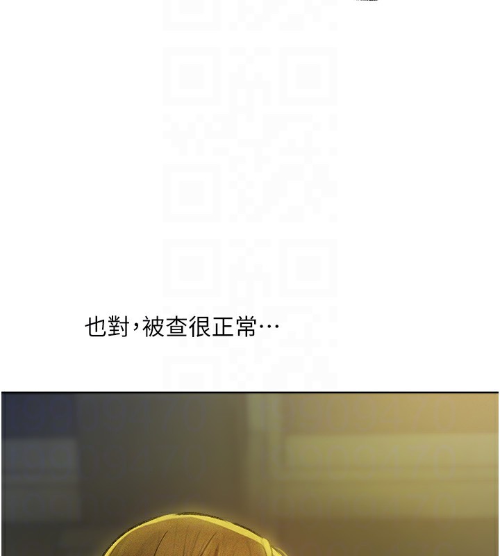 异界猎妻人第72話-激起購買慾的新獵物