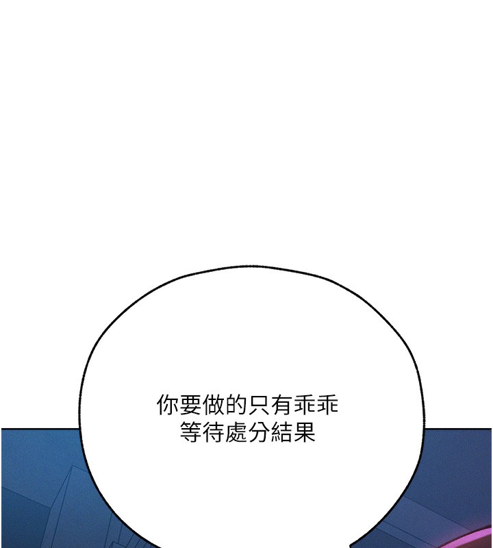 异界猎妻人第72話-激起購買慾的新獵物