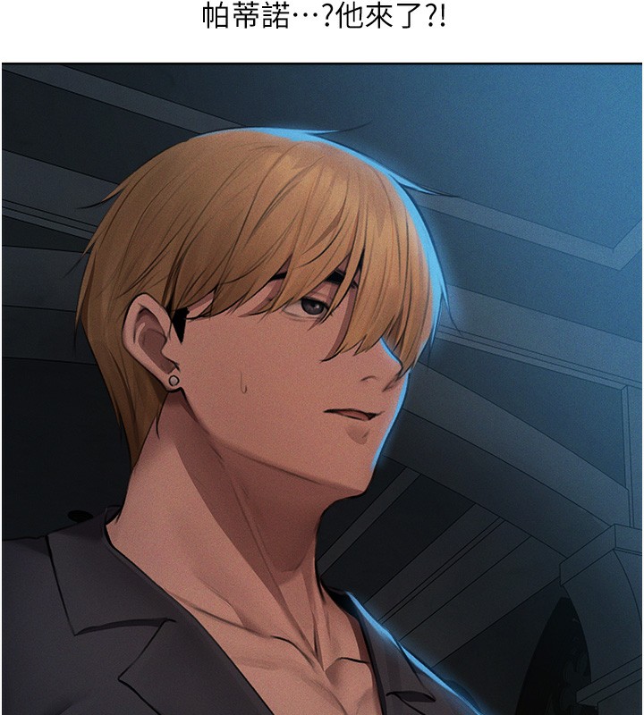 异界猎妻人第72話-激起購買慾的新獵物