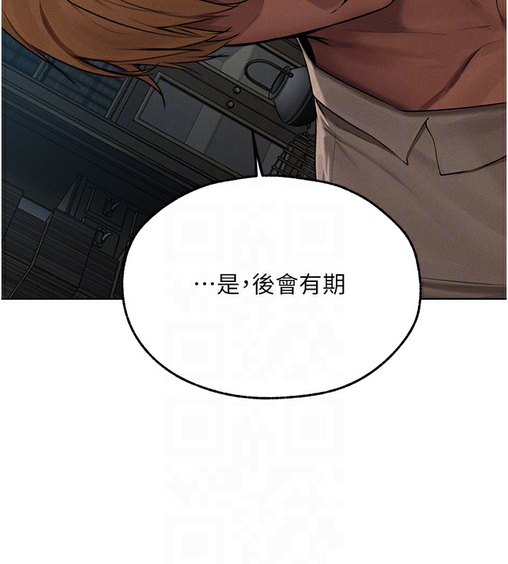 异界猎妻人第72話-激起購買慾的新獵物