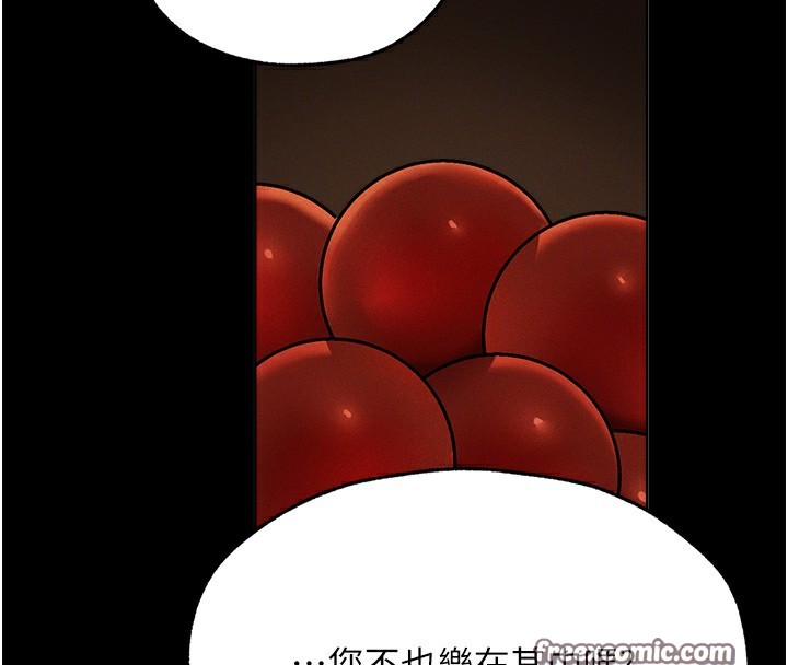 异界猎妻人第72話-激起購買慾的新獵物