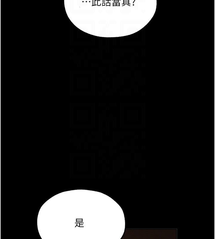 异界猎妻人第72話-激起購買慾的新獵物