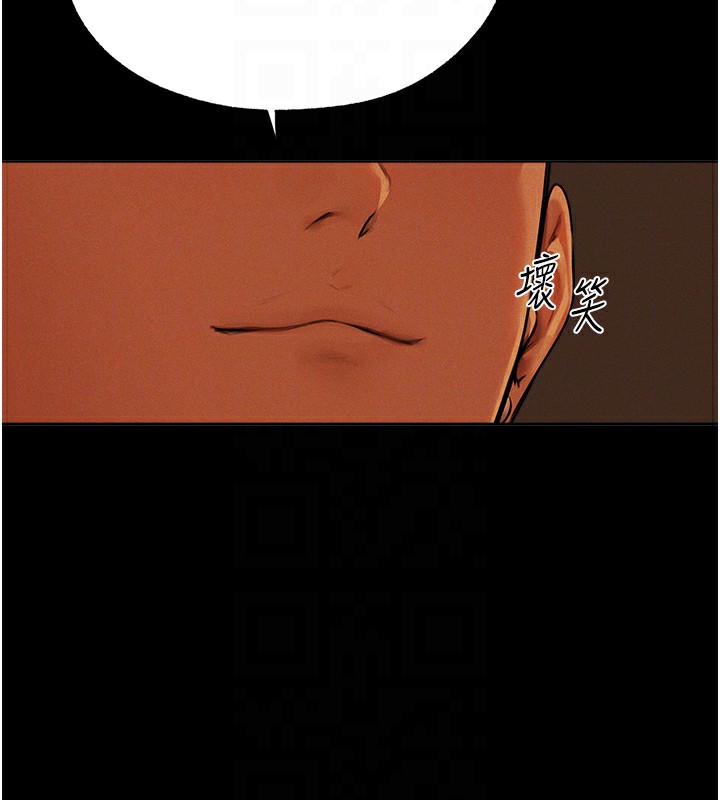 异界猎妻人第72話-激起購買慾的新獵物