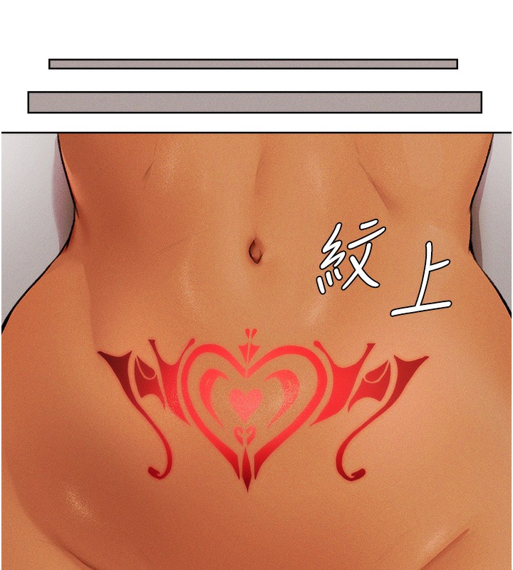 异界猎妻人第72話-激起購買慾的新獵物