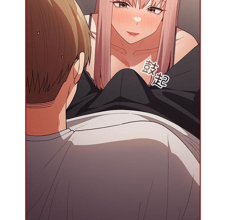 游戏不能这样玩第75話