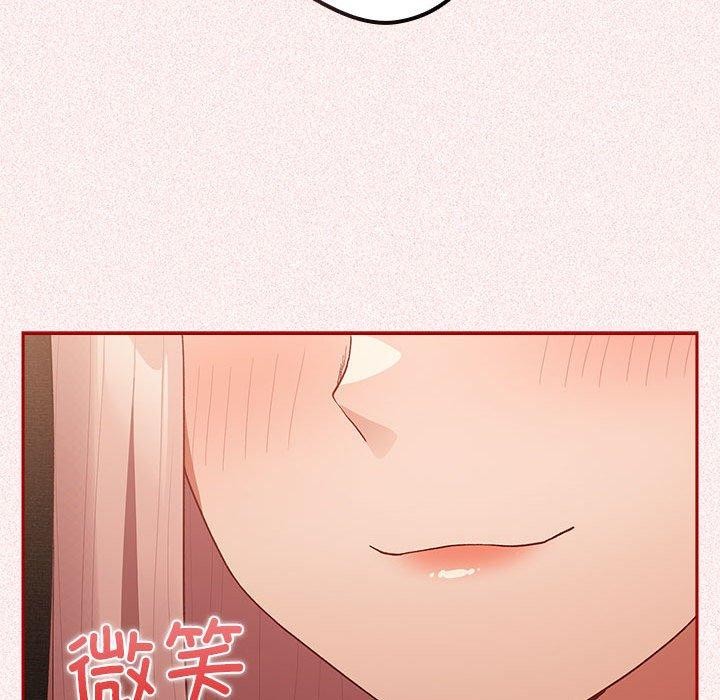 游戏不能这样玩第75話