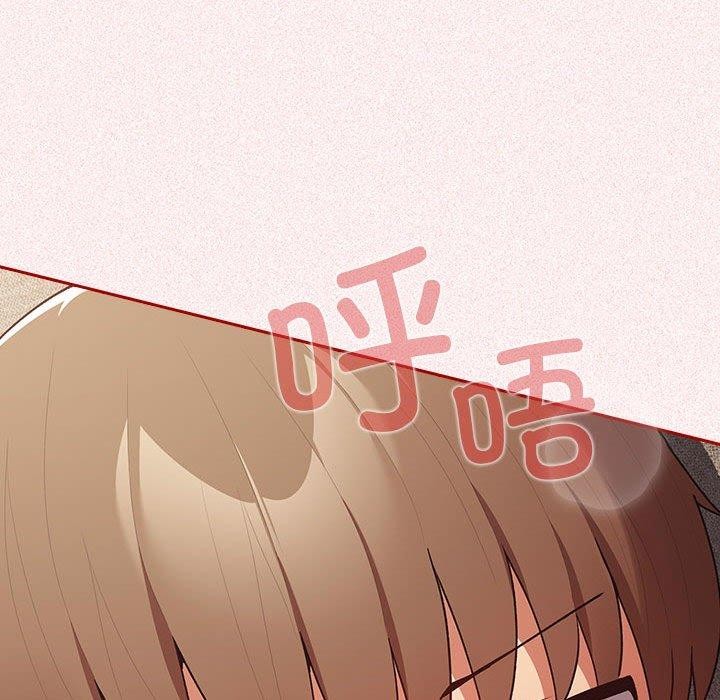 游戏不能这样玩第75話