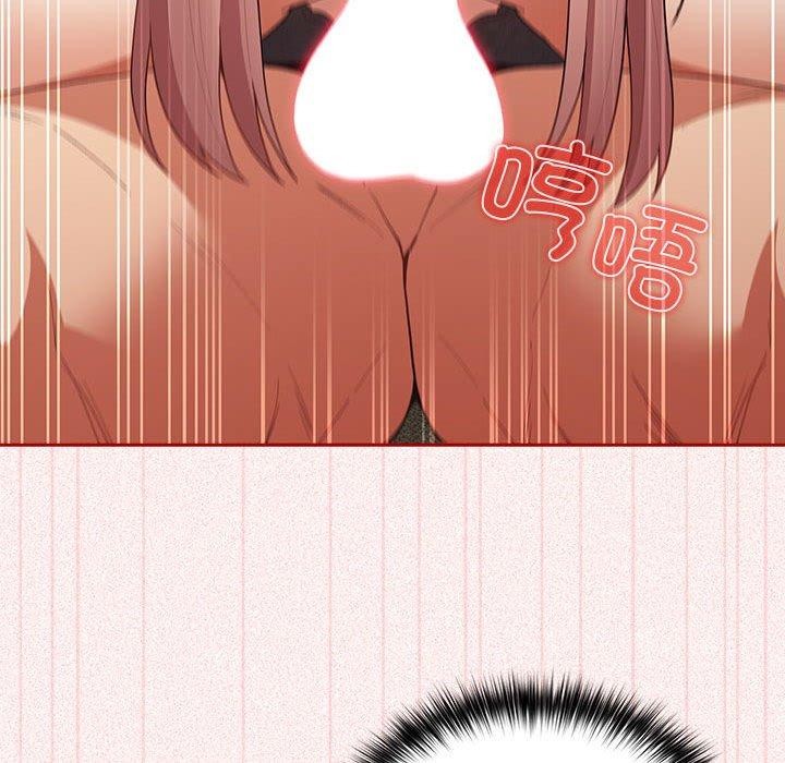 游戏不能这样玩第75話