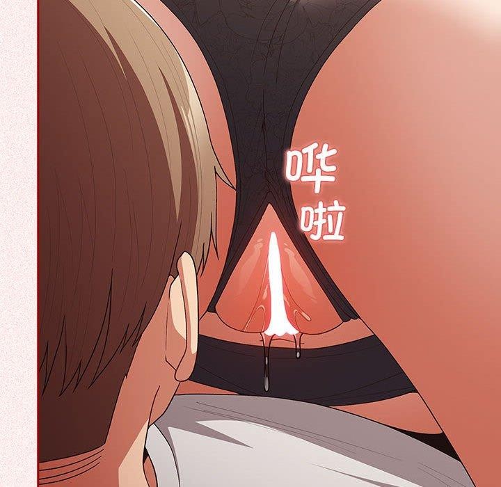 游戏不能这样玩第75話