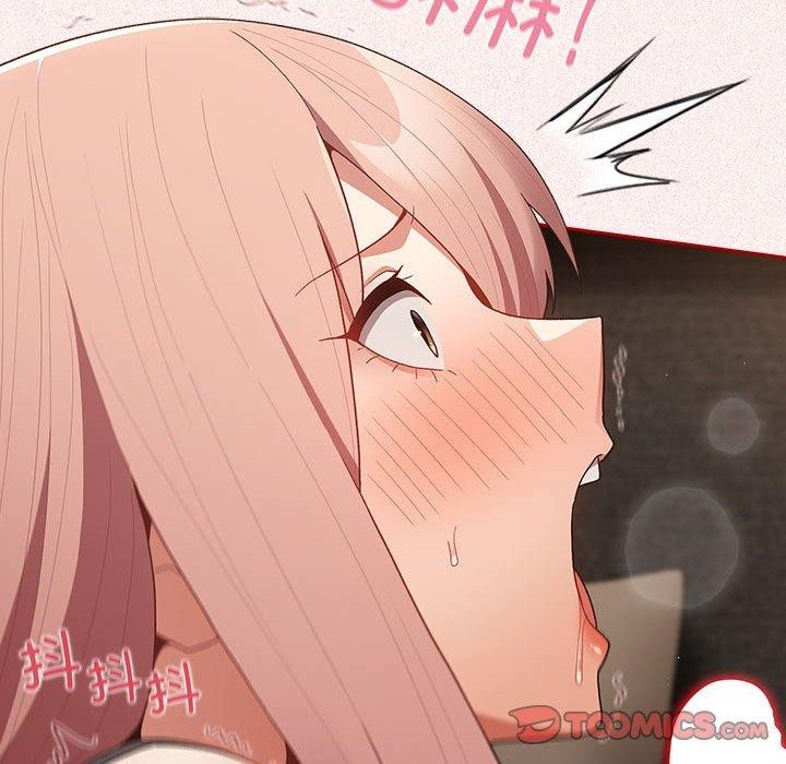 游戏不能这样玩第75話