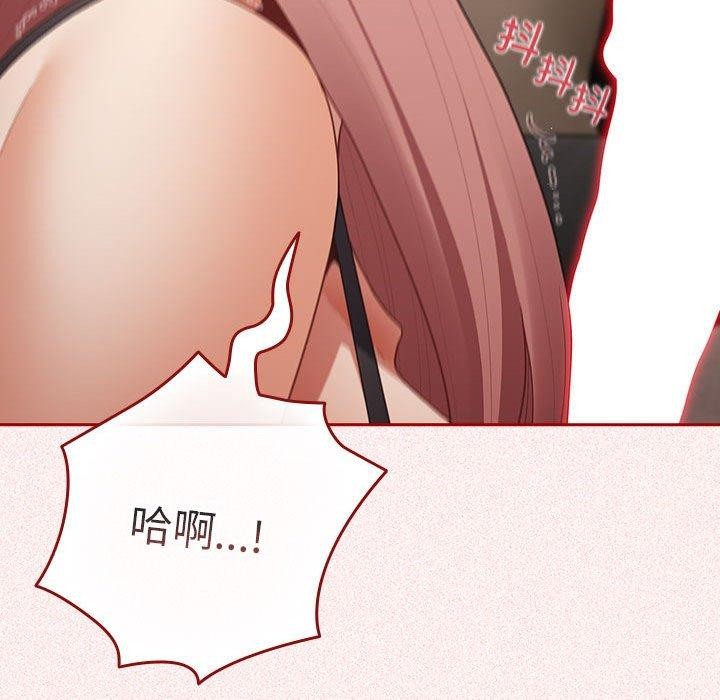 游戏不能这样玩第75話