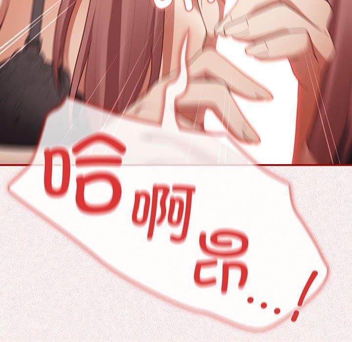 游戏不能这样玩第75話