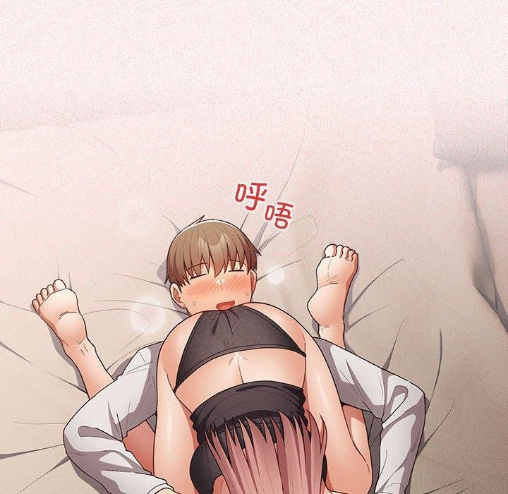 游戏不能这样玩第75話