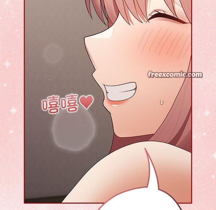 游戏不能这样玩第75話