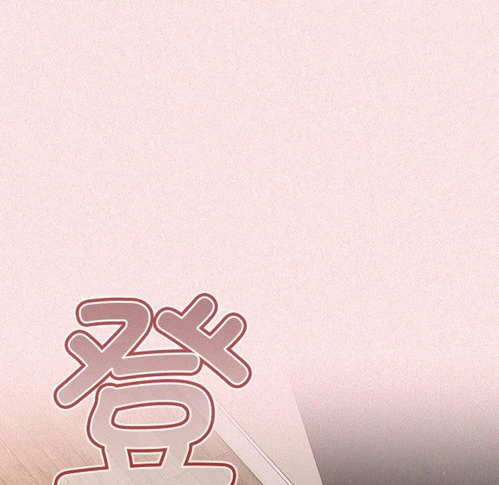 游戏不能这样玩第75話