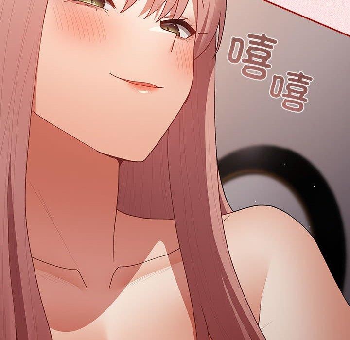 游戏不能这样玩第75話