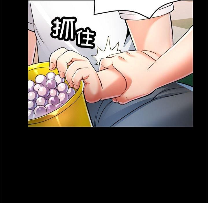 已嫁人的她第1话