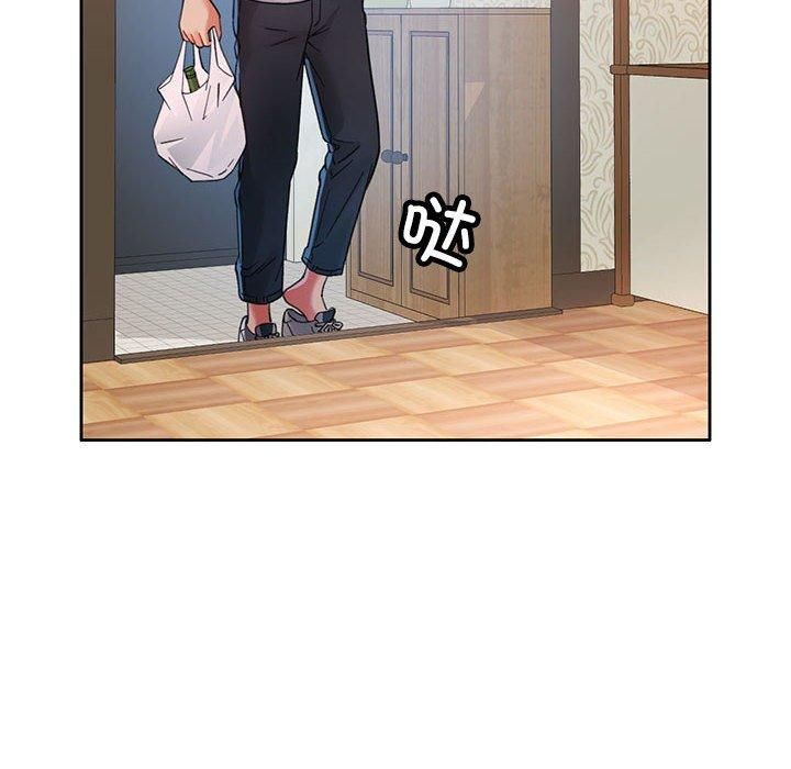 已嫁人的她第1话