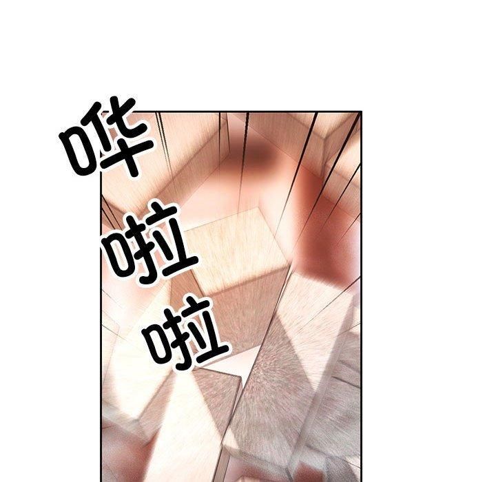 已嫁人的她第1话