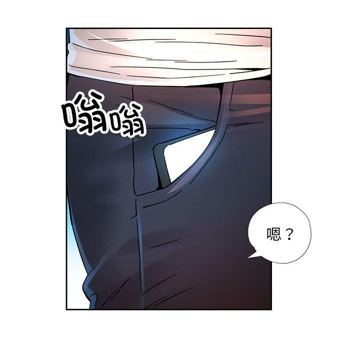 已嫁人的她第1话