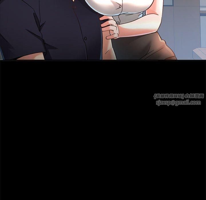 已嫁人的她第2话