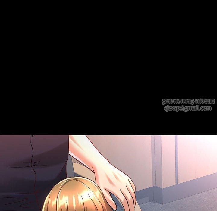 已嫁人的她第2话