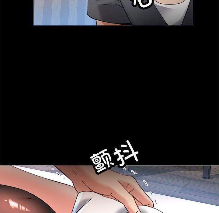 已嫁人的她第3话