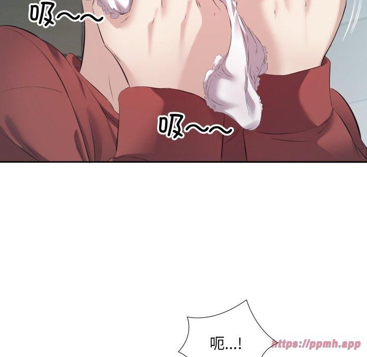 回归单身的继女第4話