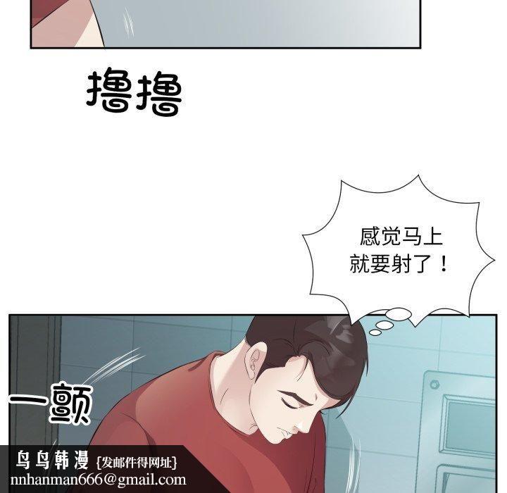 回归单身的继女第4話