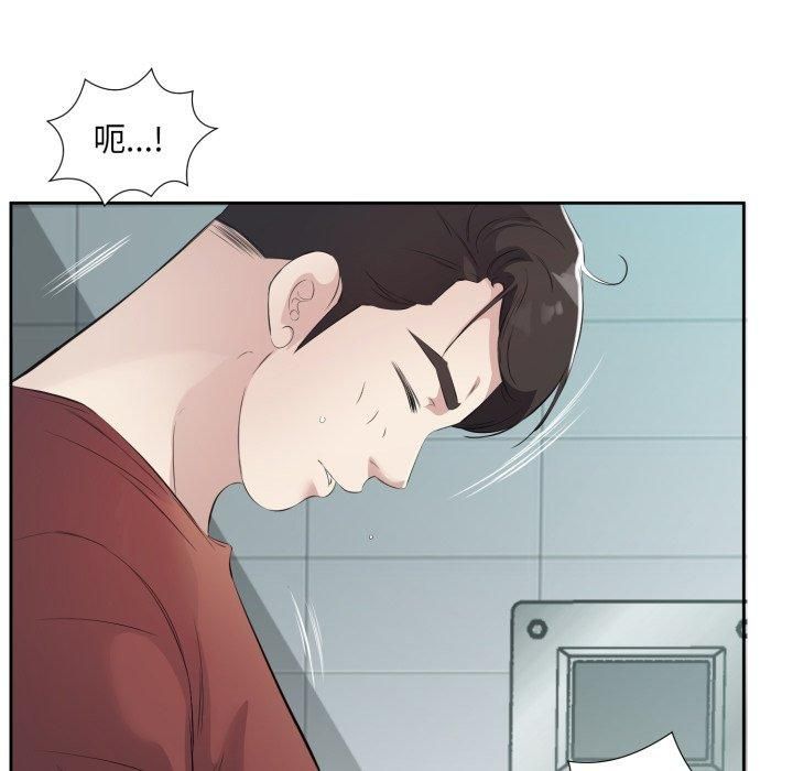 回归单身的继女第4話