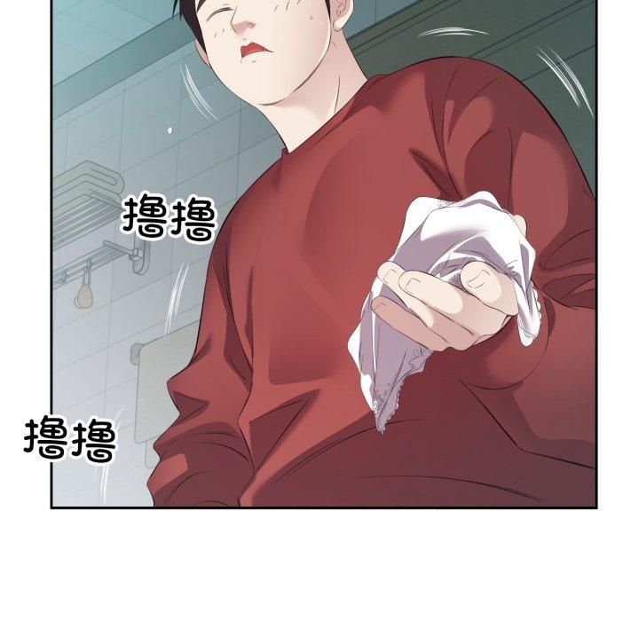 回归单身的继女第4話