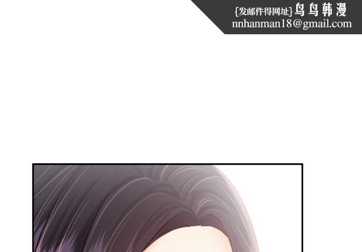 乘风高飞第47話