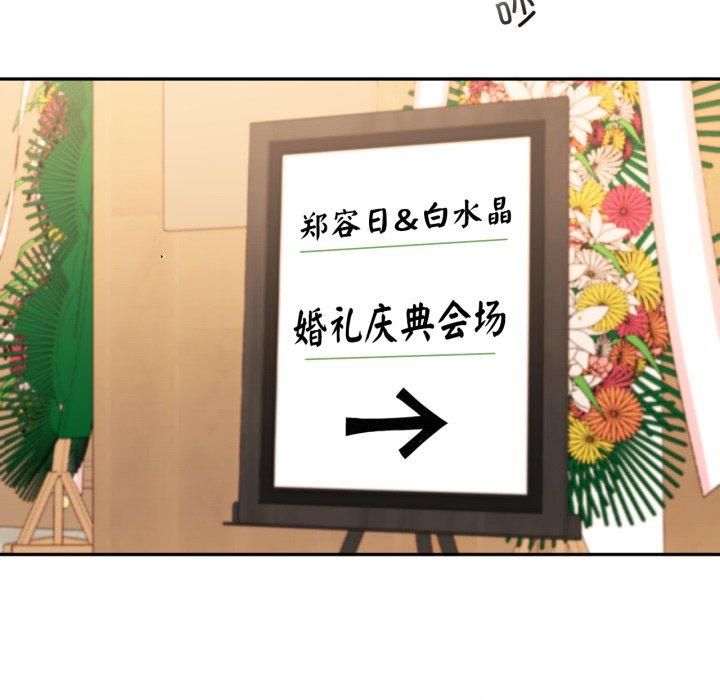 乘风高飞第47話