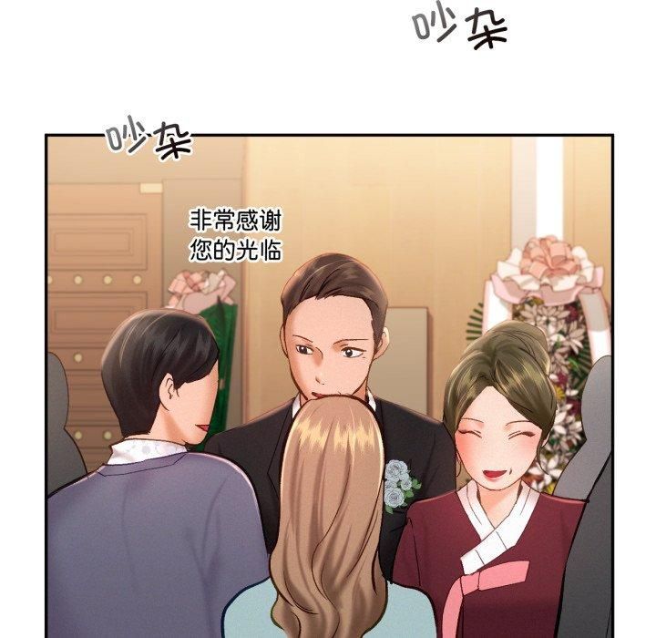 乘风高飞第47話