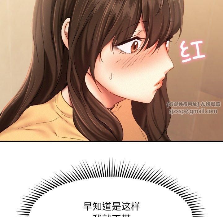 乘风高飞第47話