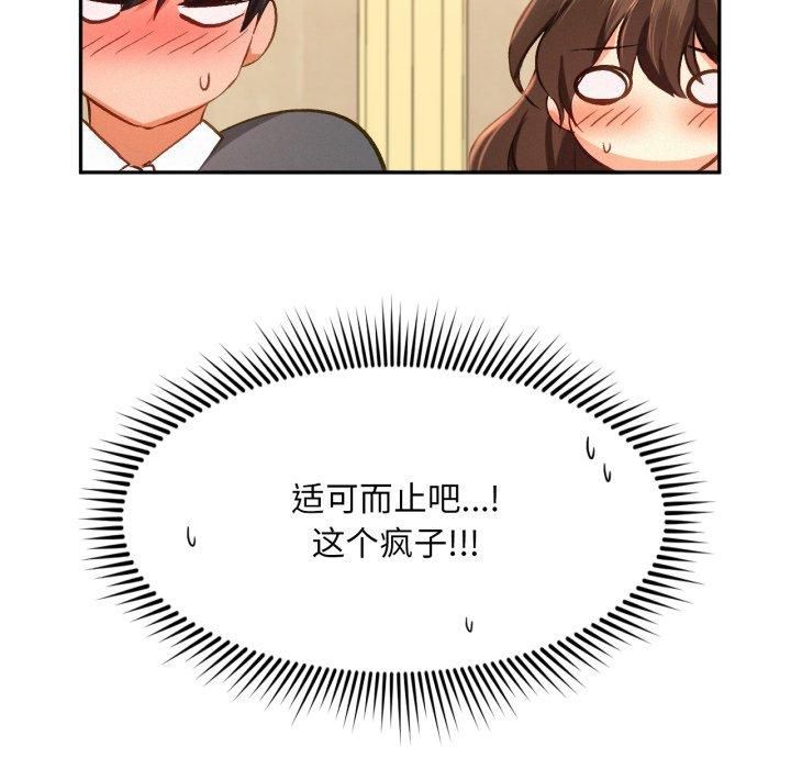 乘风高飞第47話