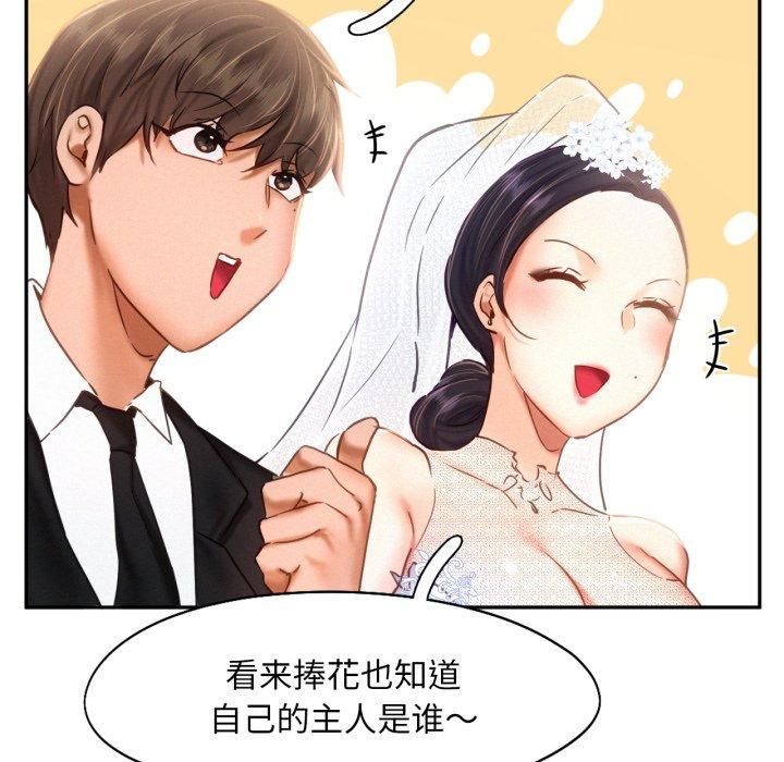 乘风高飞第47話