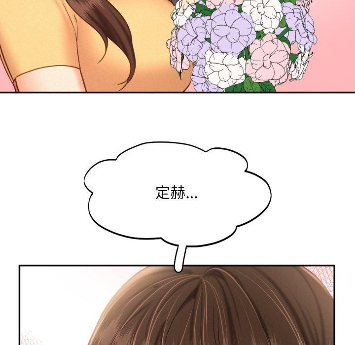 乘风高飞第47話