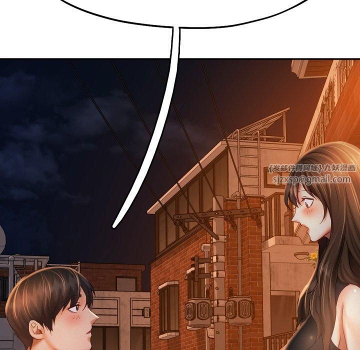 乘风高飞第47話