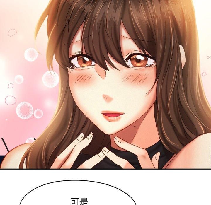 乘风高飞第47話