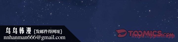 乘风高飞第47話