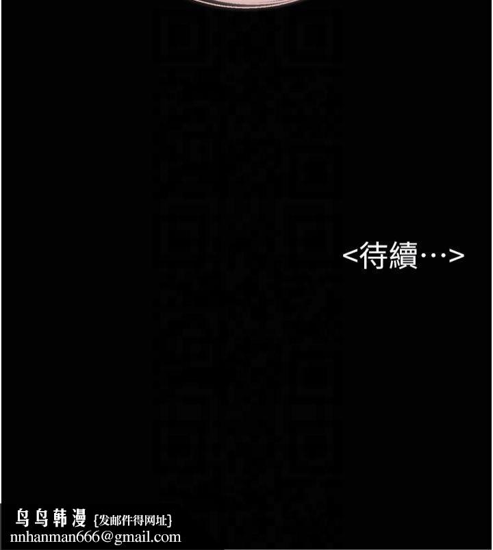 继母与继姐第50話-我馬上來幫你爽歪歪♥