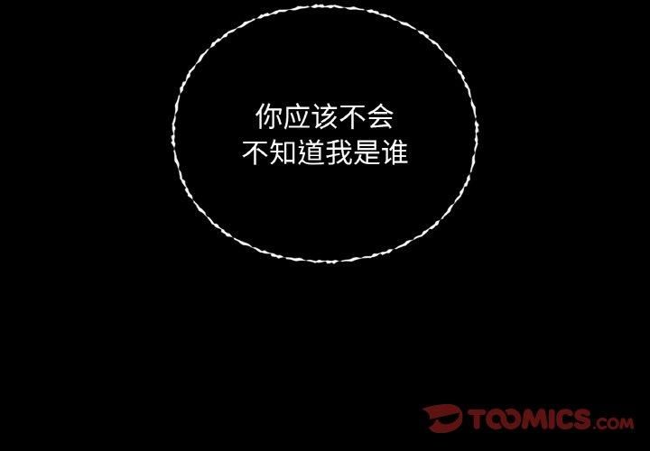 咖啡因第36話