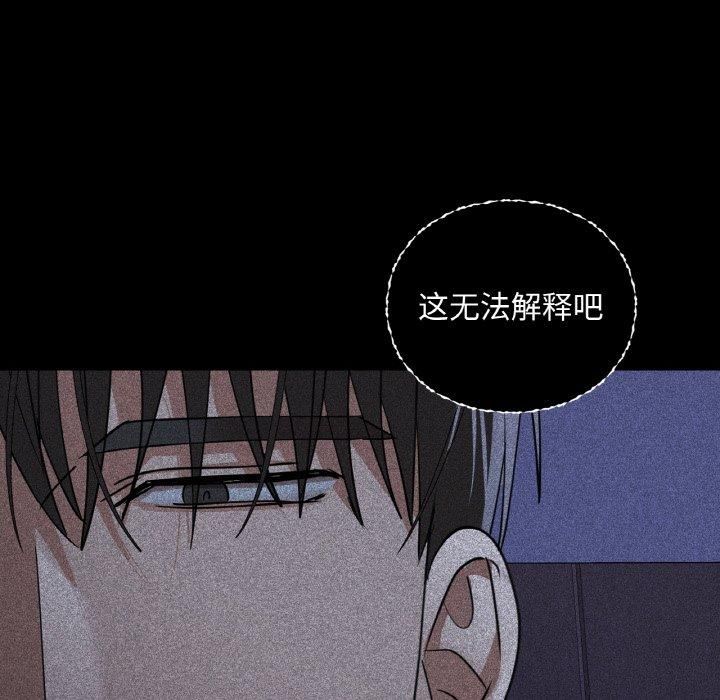 咖啡因第36話