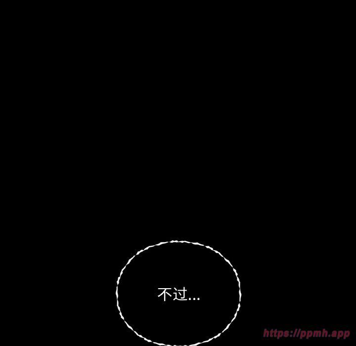 咖啡因第36話