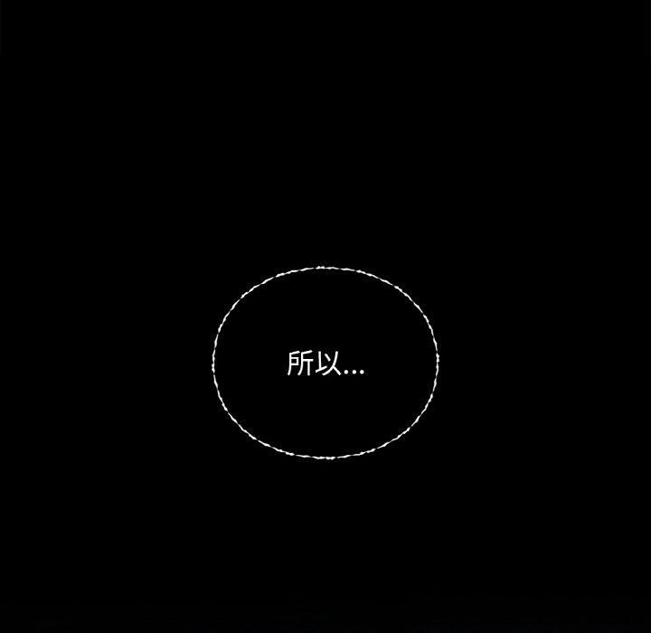 咖啡因第36話